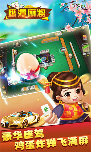乐淘鹰潭三缺一（0）