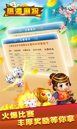 乐淘鹰潭三缺一（3）