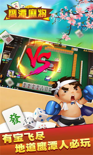 乐淘鹰潭三缺一（2）