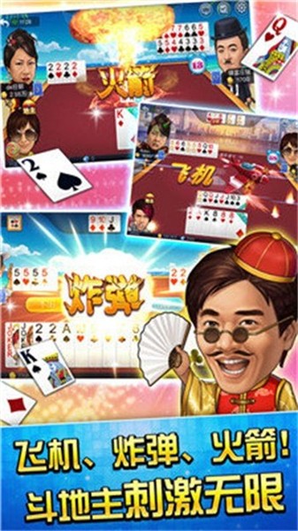 悠哉棋牌最新版（1）