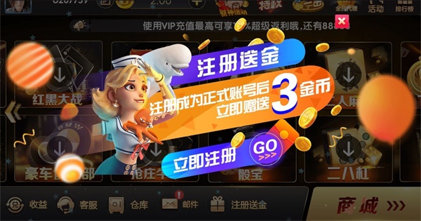 金猴爷娱乐苹果（1）