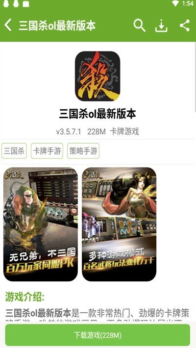 快猴游戏手机版（1）