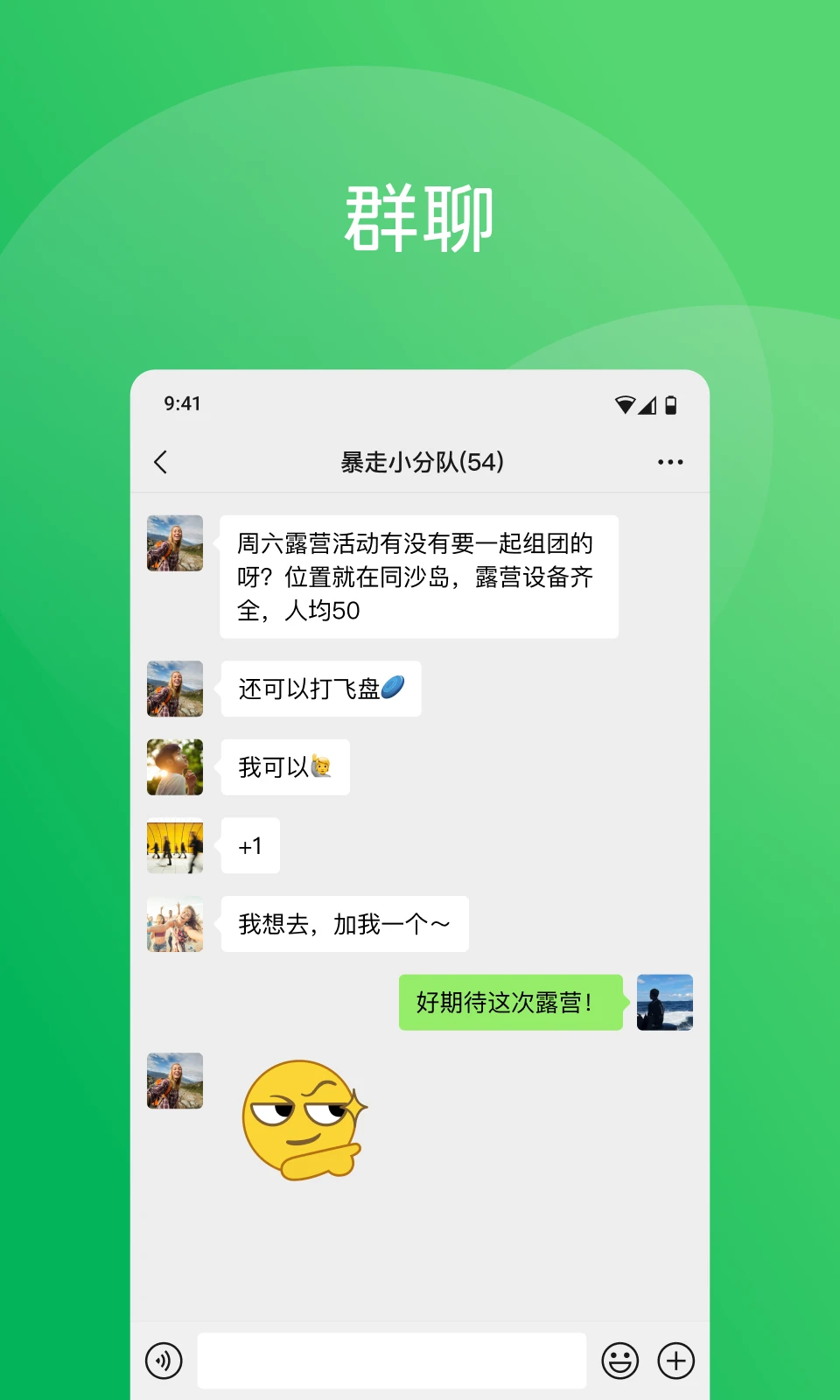 微信下载手机版安卓最新（0）