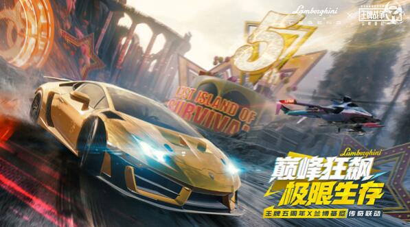 王牌战争（2）