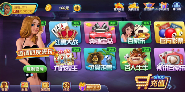 一元棋牌下载（0）
