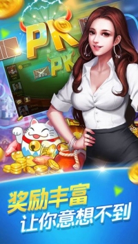 一目棋牌下载（2）