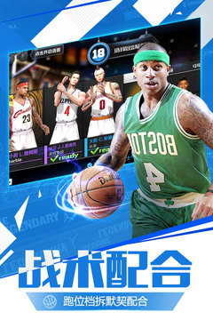 最强nba（1）