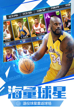 最强nba（0）