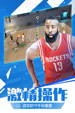 最强nba（2）