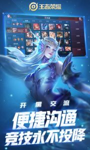 王者无限火力（1）