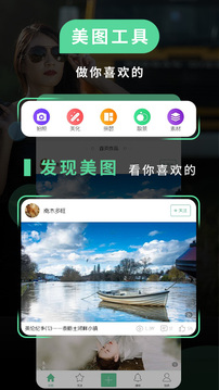poco相机老版本（1）
