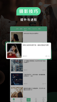 poco相机老版本（2）