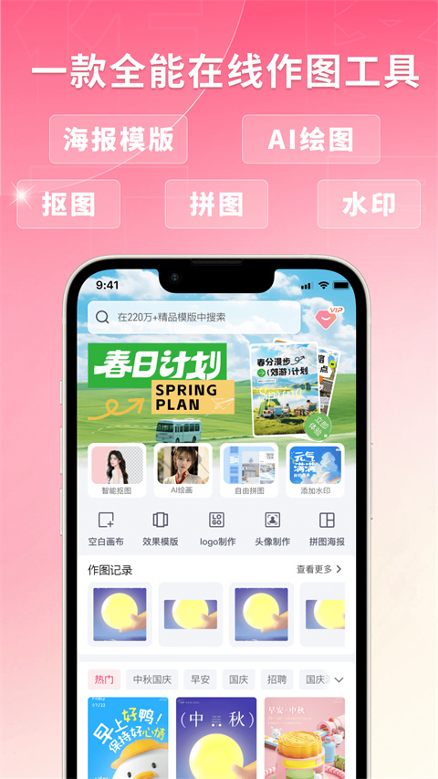 图怪兽（1）