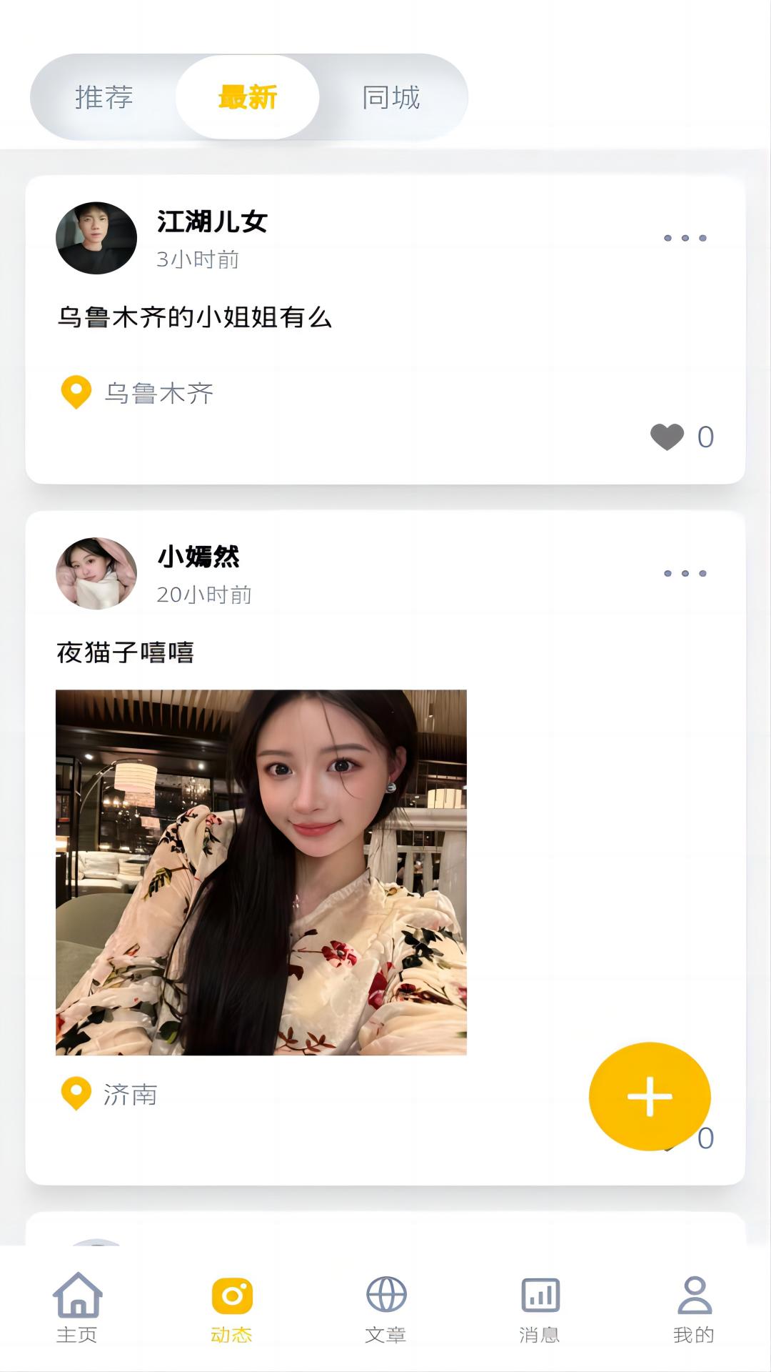 近拍（2）