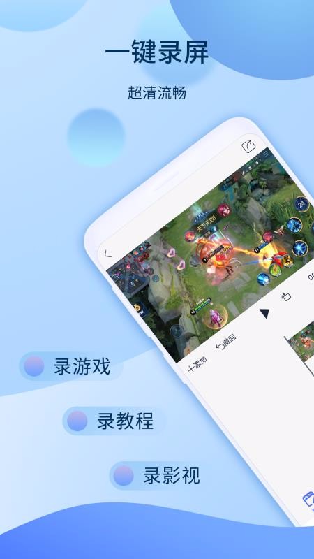 爱拍（1）