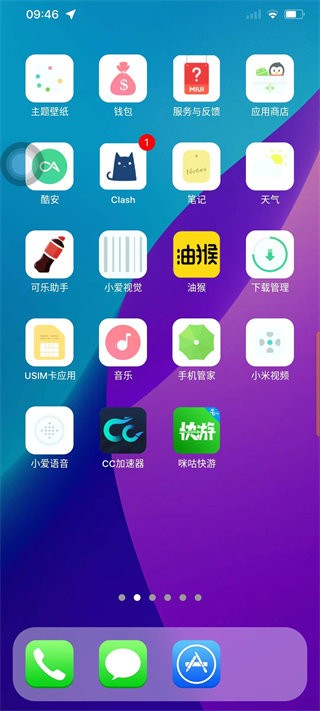 iPhone14模拟器汉化版（0）