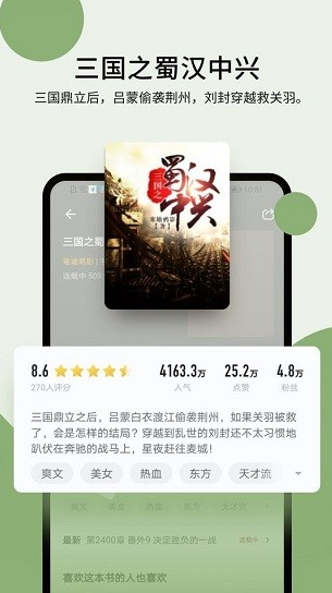 霹雳书坊（0）