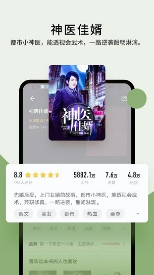 霹雳书坊（1）