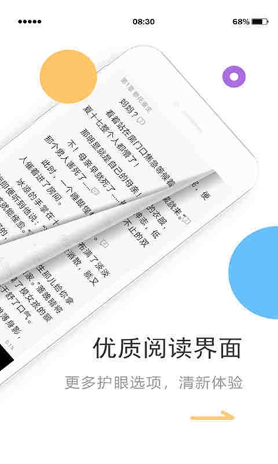 老虎最全免费书（1）