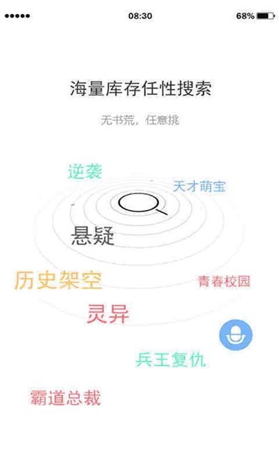 老虎最全免费书（3）