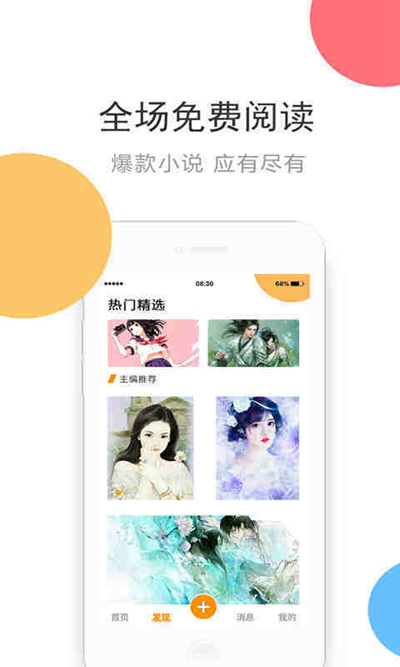 老虎最全免费书（2）