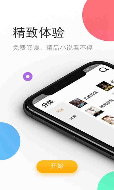 老虎最全免费书（0）