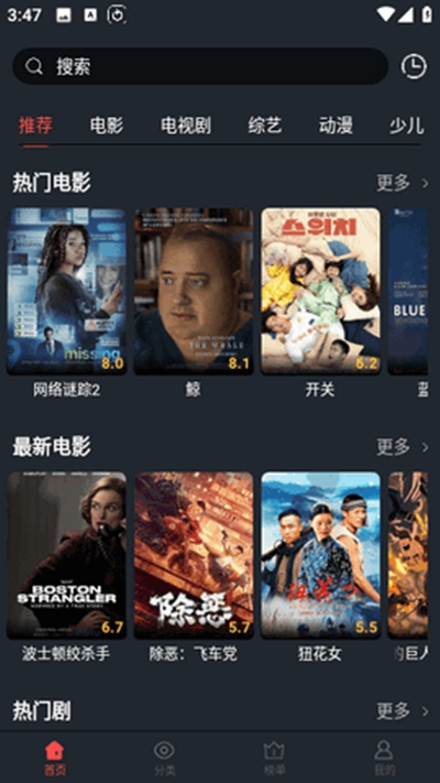 西子影院（0）