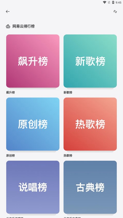 岸听音乐（4）