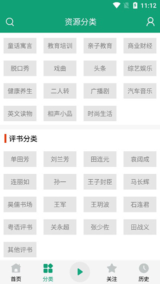 海豚听书（0）