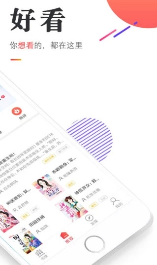 悟空小说（0）