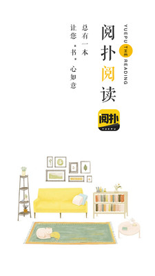 阅扑（1）