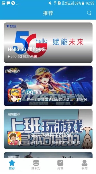 天翼空间（1）