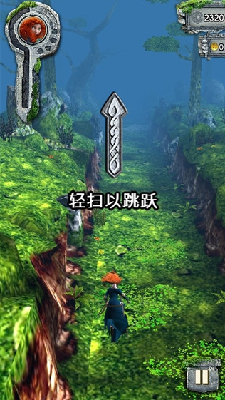 勇敢传说（0）