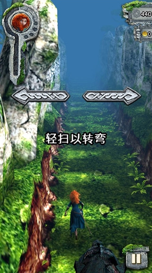 勇敢传说（2）