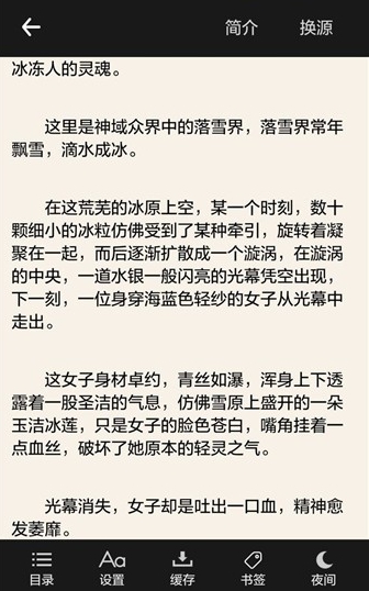搜书吧（1）