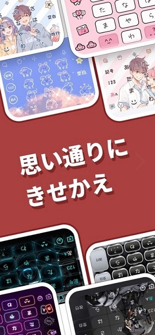 日语输入法免费（0）