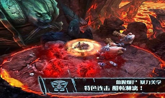 战神之怒（2）