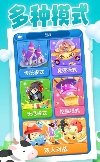 双人pk版俄罗斯方块（1）