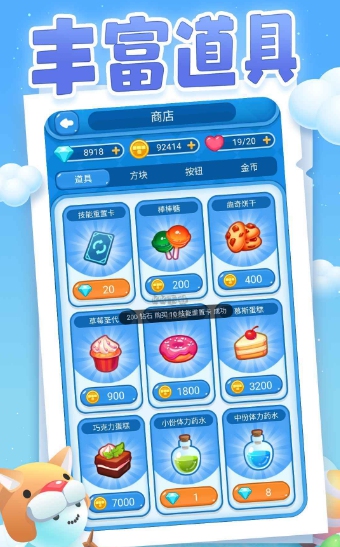 双人pk版俄罗斯方块（0）